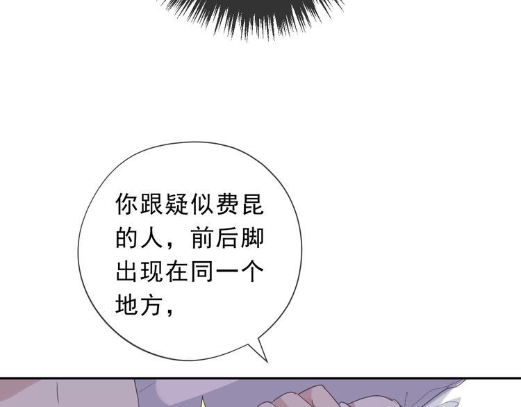 第25话 二哥，对不起(1/3)-第25话