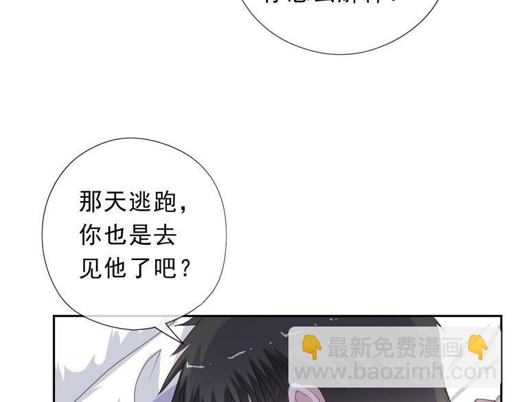 第25话 二哥，对不起(1/3)-第25话