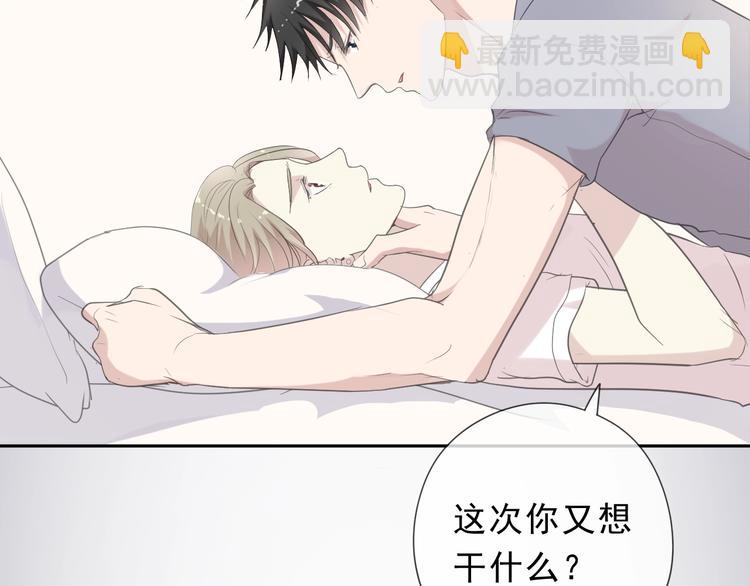 第25话 二哥，对不起(1/3)-第25话