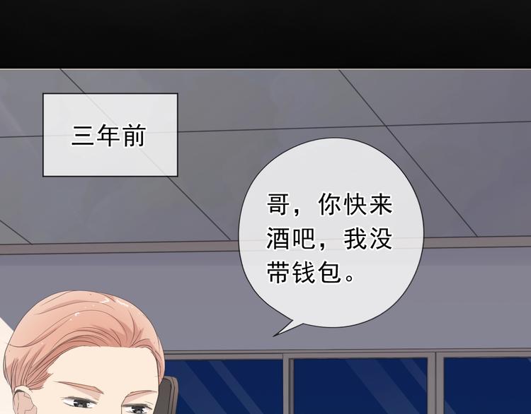 第25话 二哥，对不起(1/3)-第25话