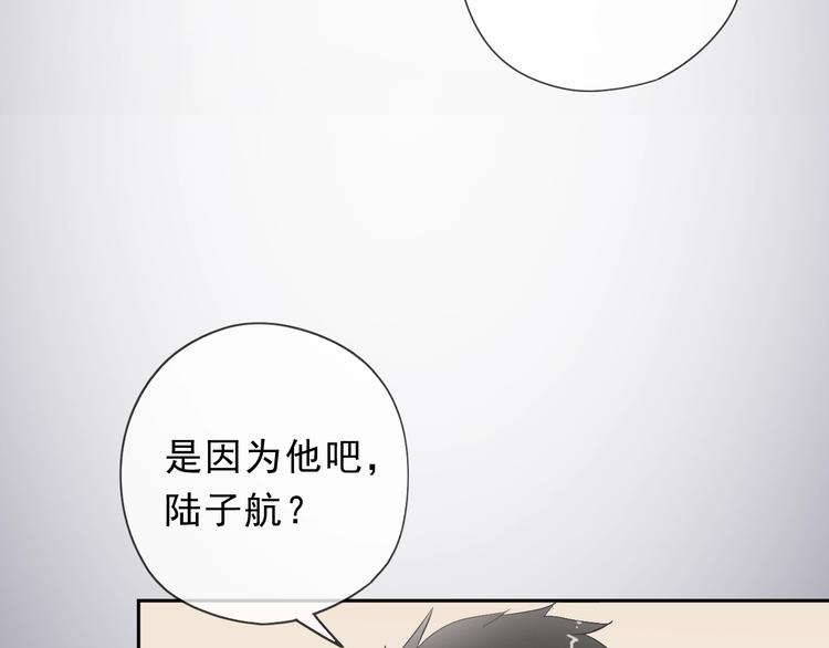 第25话 二哥，对不起(1/3)-第25话