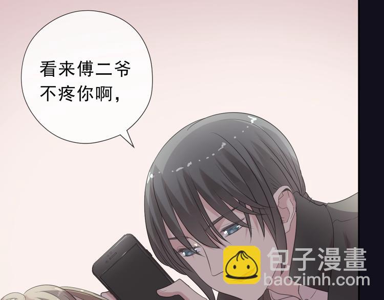 第25话 二哥，对不起(1/3)-第25话