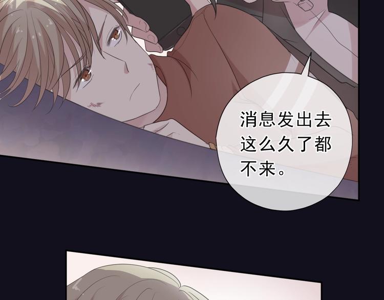 第25话 二哥，对不起(1/3)-第25话