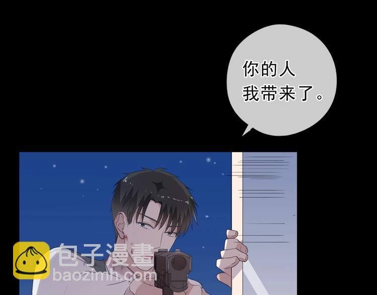 第25话 二哥，对不起(1/3)-第25话