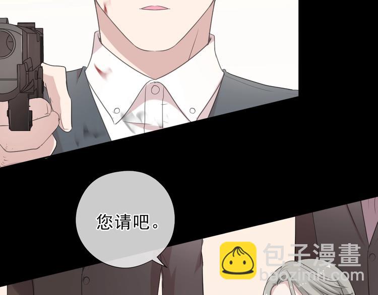 第25话 二哥，对不起(1/3)-第25话