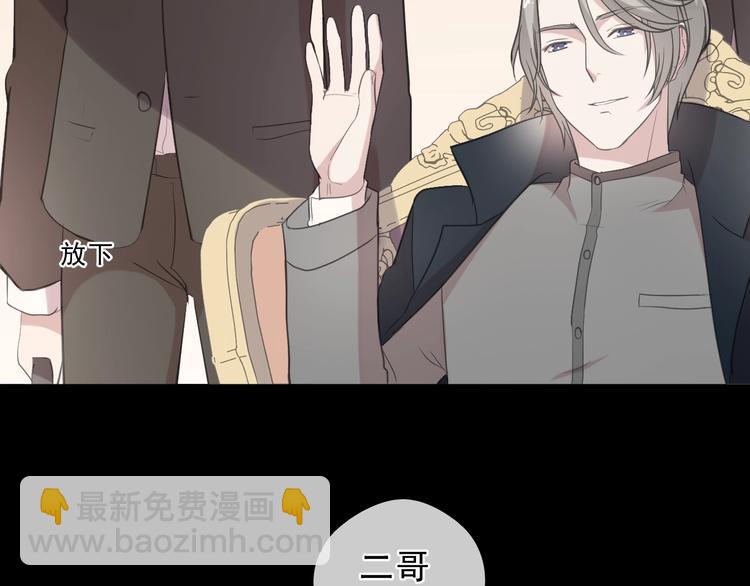 第25话 二哥，对不起(1/3)-第25话