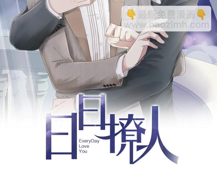 第25话 二哥，对不起(1/3)-第25话