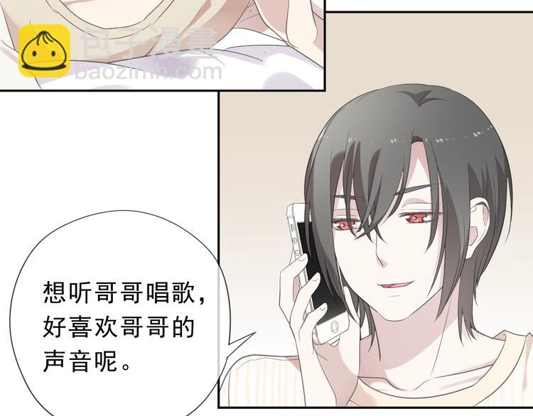 第27话 临风的初恋(1/3)-第27话