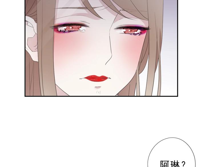 第27话 临风的初恋(1/3)-第27话