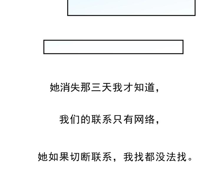 第27话 临风的初恋(1/3)-第27话