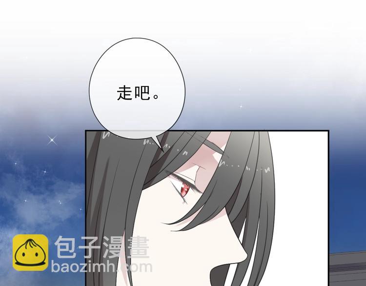 第29话 各取所需(1/2)-第29话