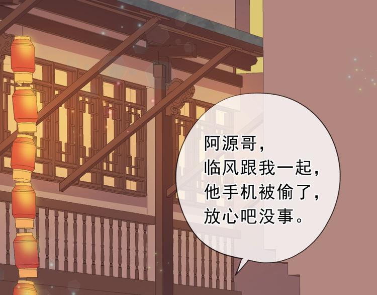 第29话 各取所需(1/2)-第29话