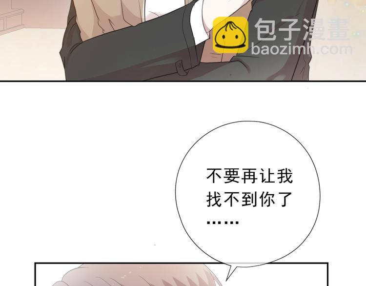 第29话 各取所需(1/2)-第29话