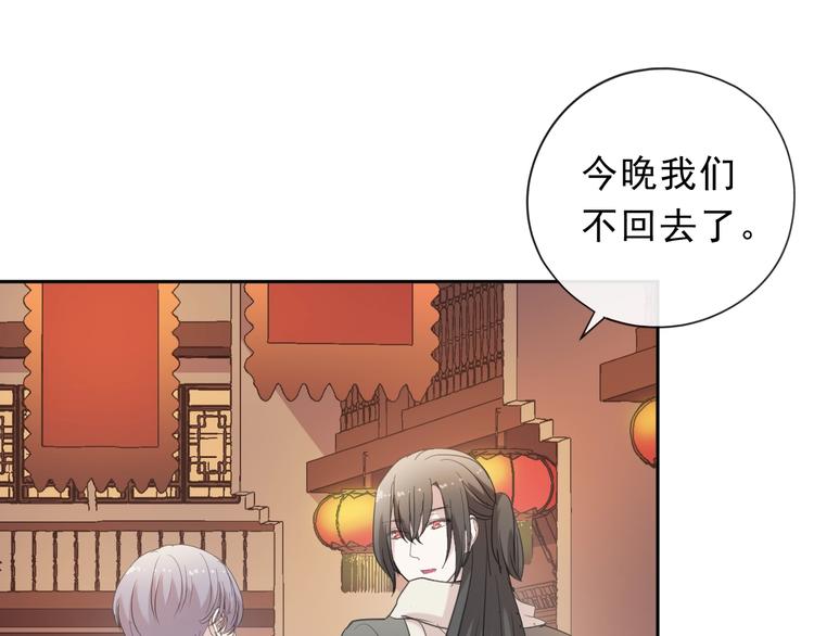 第29话 各取所需(1/2)-第29话