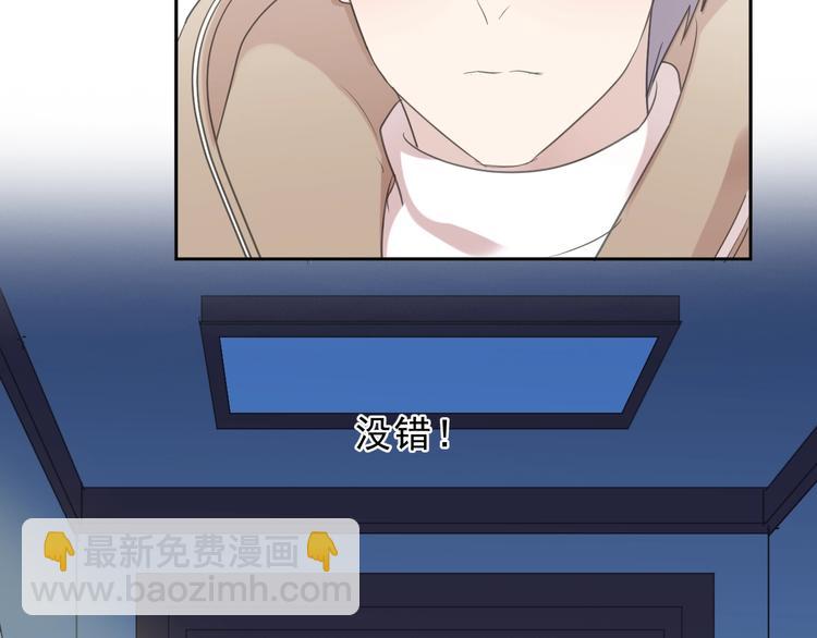 第29话 各取所需(1/2)-第29话