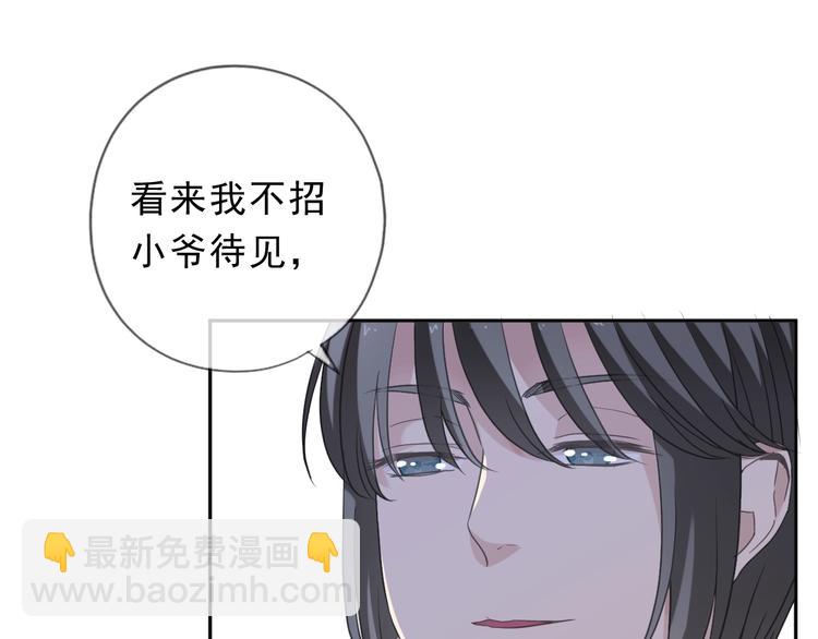 第31话 一波骚操作(1/2)-第31话