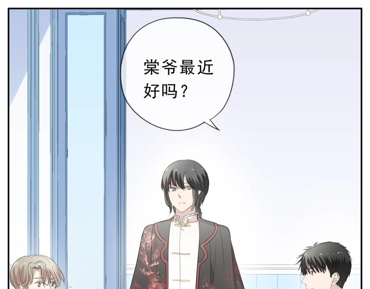 第31话 一波骚操作(1/2)-第31话