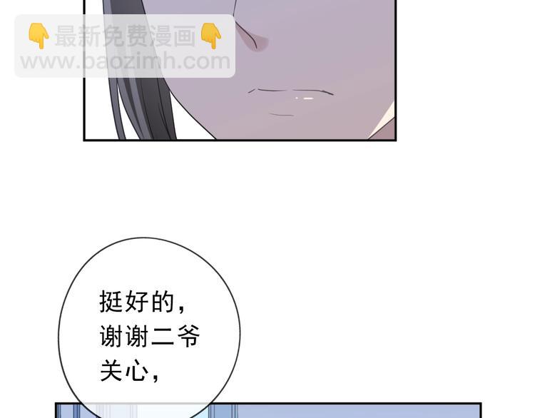 第31话 一波骚操作(1/2)-第31话