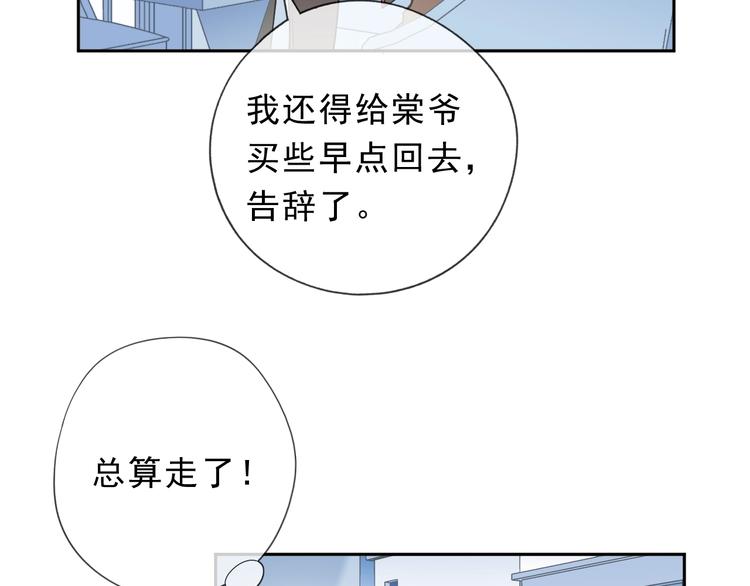 第31话 一波骚操作(1/2)-第31话