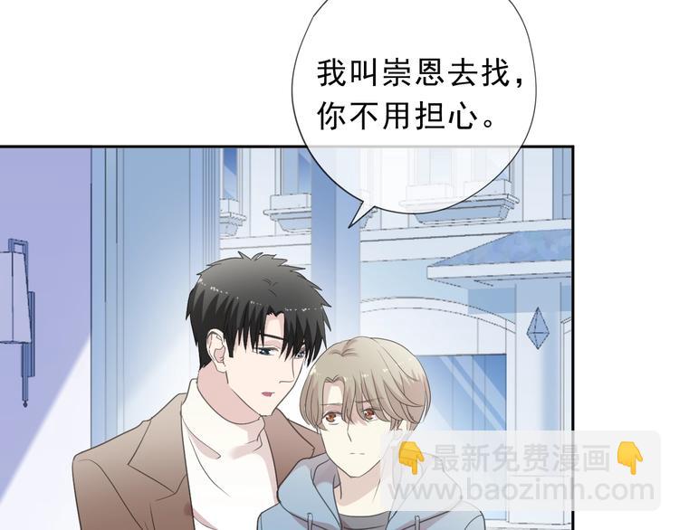 第31话 一波骚操作(1/2)-第31话