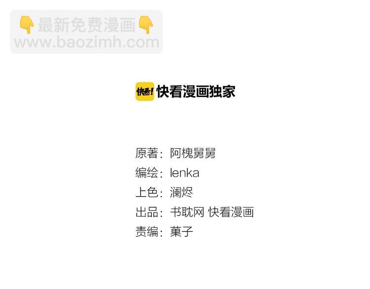 第31话 一波骚操作(1/2)-第31话