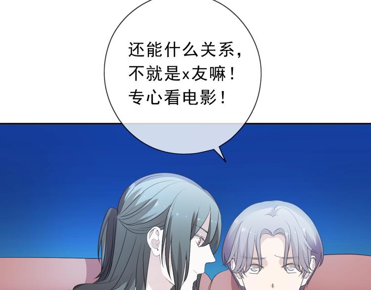 第31话 一波骚操作(1/2)-第31话