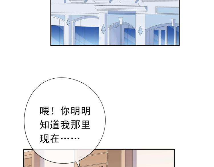 第31话 一波骚操作(1/2)-第31话