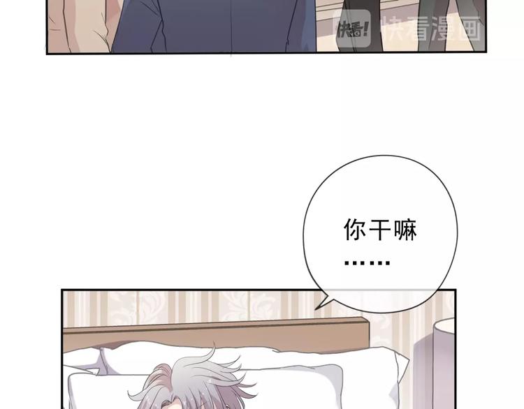 第31话 一波骚操作(1/2)-第31话