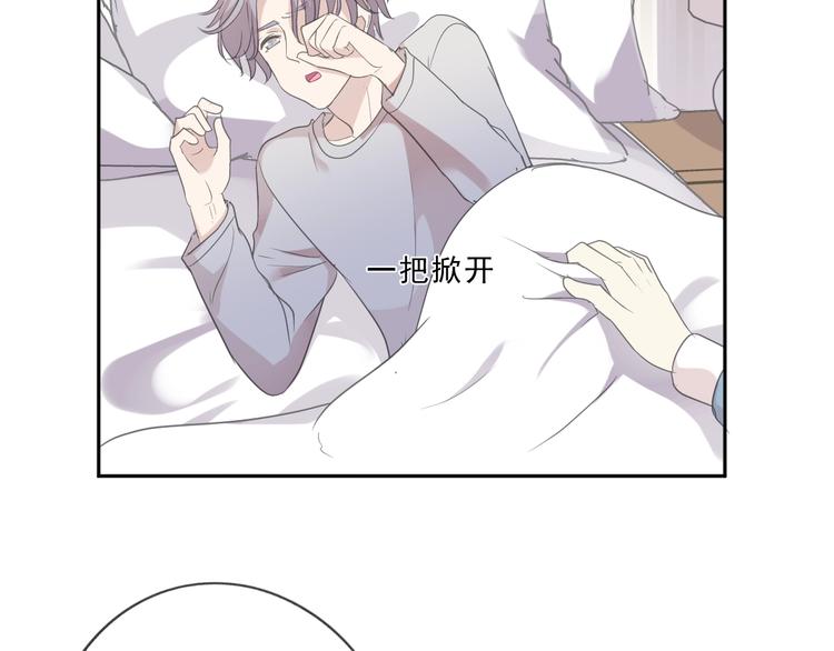 第31话 一波骚操作(1/2)-第31话