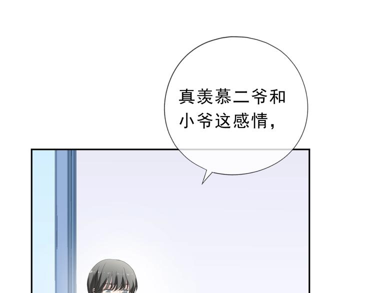 第31话 一波骚操作(1/2)-第31话