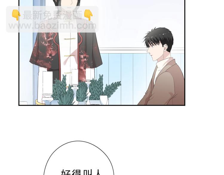 第31话 一波骚操作(1/2)-第31话