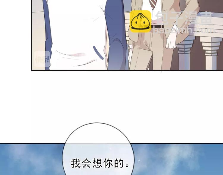 第35话 你越线了(1/2)-第35话