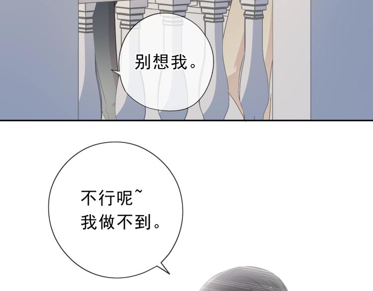 第35话 你越线了(1/2)-第35话