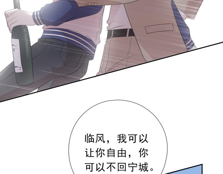 第35话 你越线了(1/2)-第35话