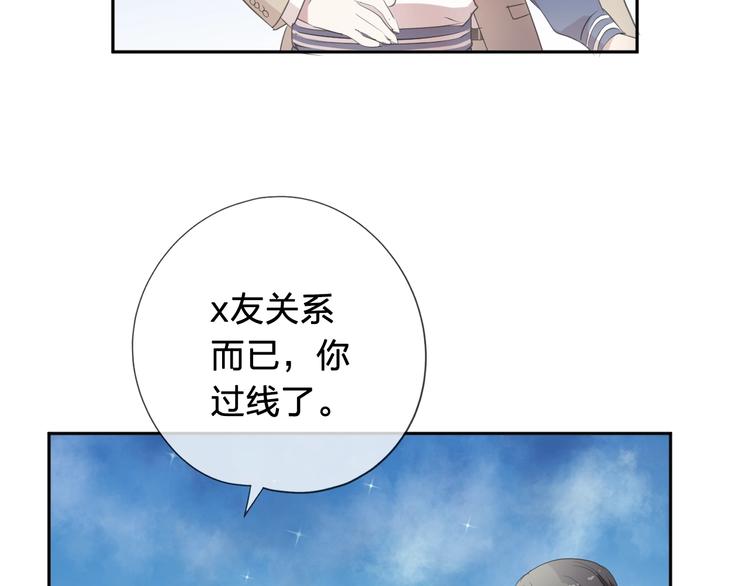 第35话 你越线了(1/2)-第35话