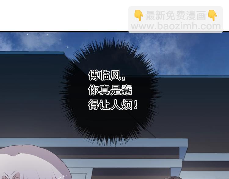 第35话 你越线了(1/2)-第35话