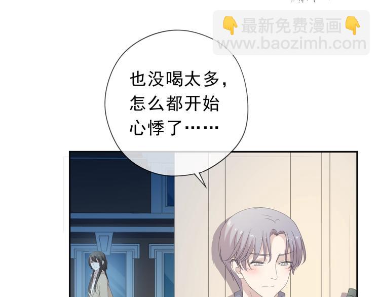 第35话 你越线了(1/2)-第35话