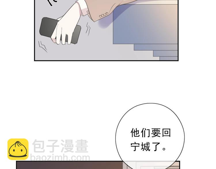 第35话 你越线了(1/2)-第35话