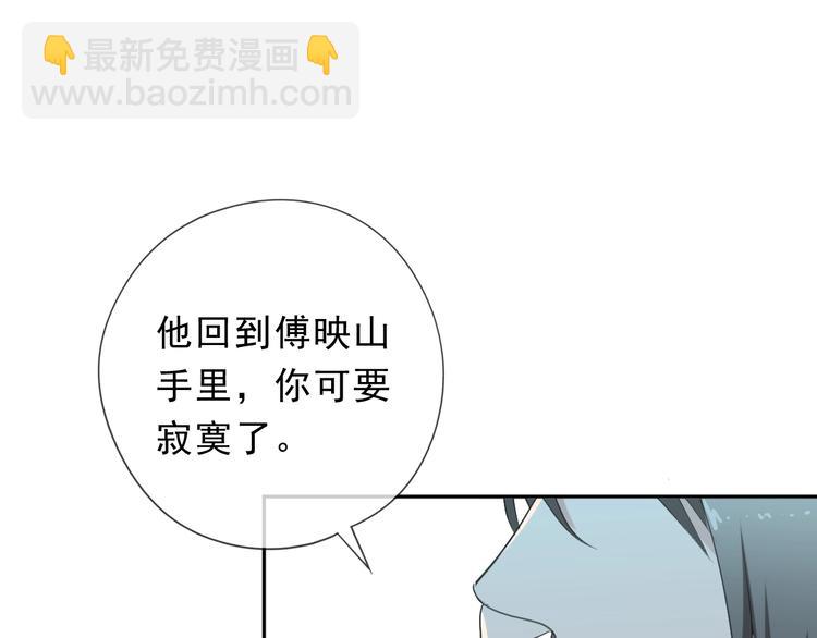 第35话 你越线了(1/2)-第35话