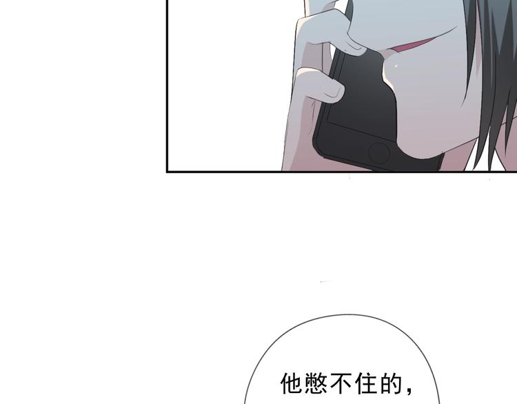 第35话 你越线了(1/2)-第35话