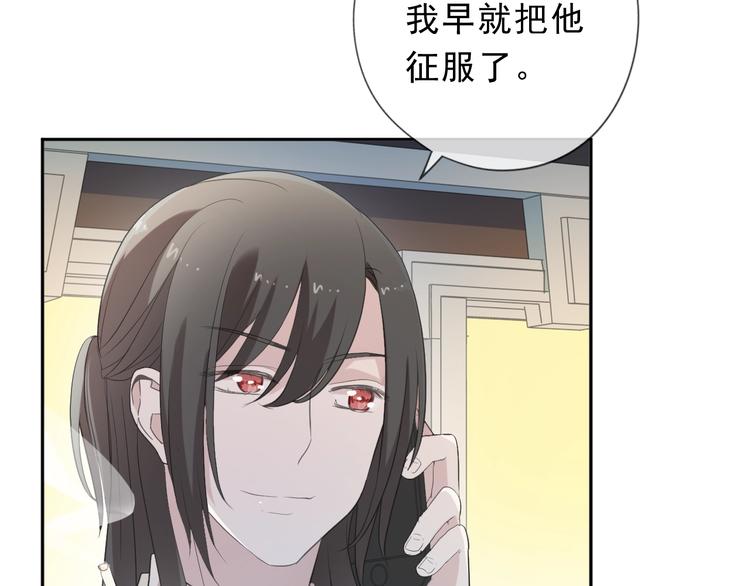 第35话 你越线了(1/2)-第35话