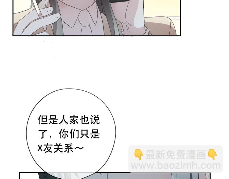 第35话 你越线了(1/2)-第35话