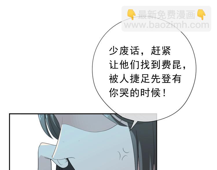 第35话 你越线了(1/2)-第35话