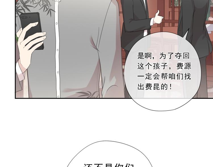 第35话 你越线了(1/2)-第35话