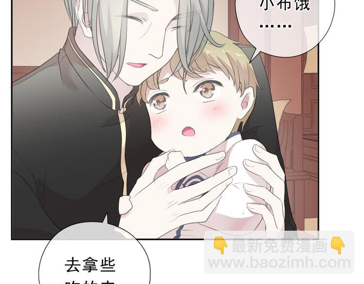 第35话 你越线了(1/2)-第35话