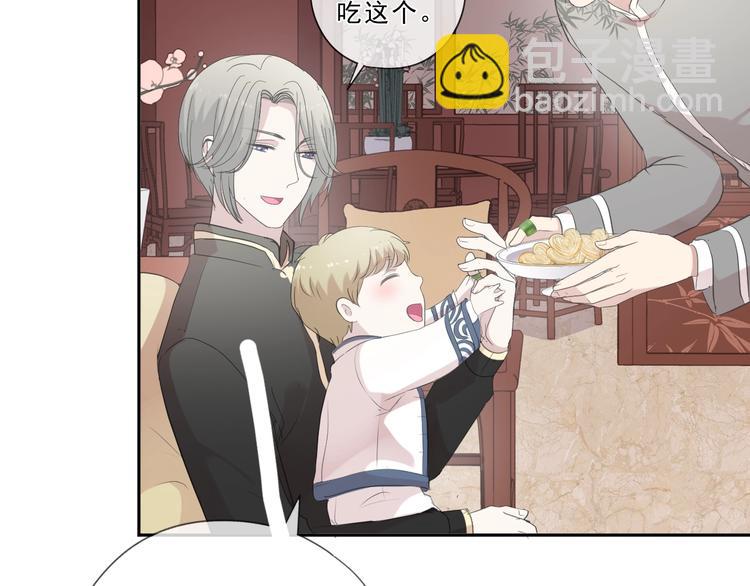 第35话 你越线了(1/2)-第35话