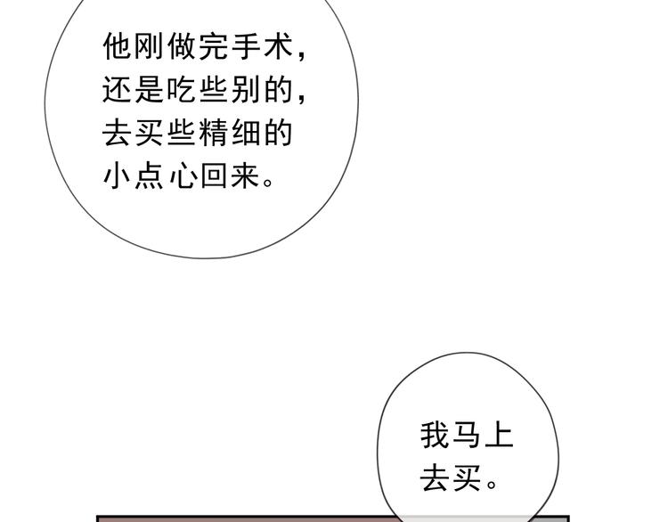 第35话 你越线了(1/2)-第35话