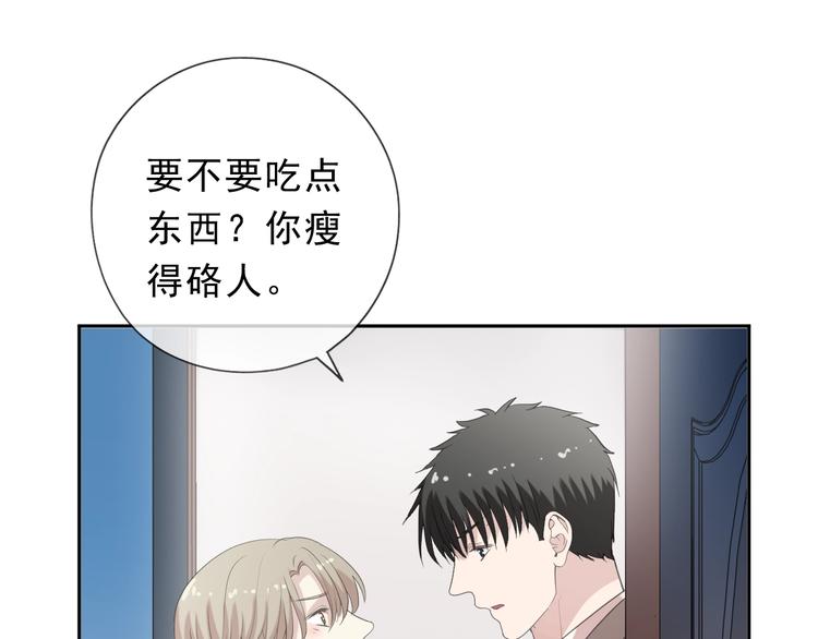 第37话 对不起，我爱你(1/2)-第37话