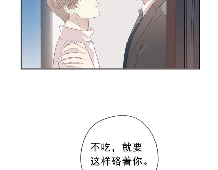 第37话 对不起，我爱你(1/2)-第37话