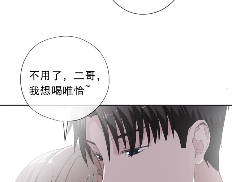 第37话 对不起，我爱你(1/2)-第37话